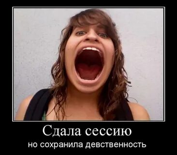 Рот приколы