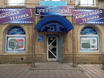 Спартака 22 иваново