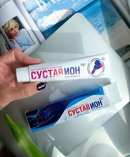 Суставион