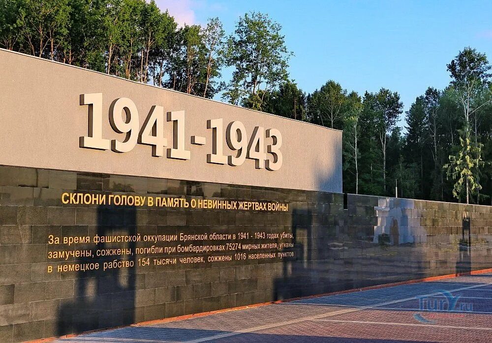 Хацунь брянская область какой район. Хацунь мемориальный комплекс. Хацунь Брянская область. Хацунь экскурсия.