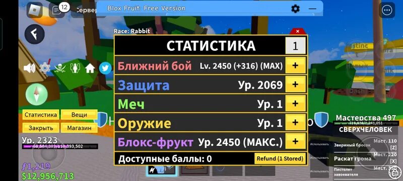 Как получить цвет хаки в блокс фрутс. Как получить цвет хаки в блокс фрутс