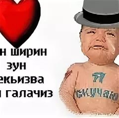 Лезгинские смайлики. Лезгинские смайлики. Грузин танцует гиф. Лезгинские смайлики. Веселый грузин.