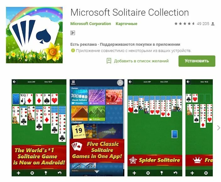 Microsoft solitaire android. Microsoft solitaire android