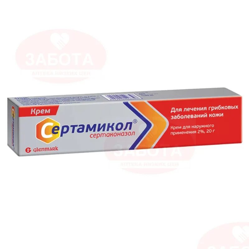 Сертаконазол аналоги