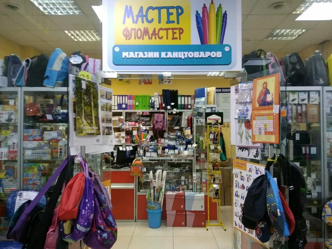 маркеры finecolour blush. алушта магазин мастер крым. толстые фломастеры. фломастер алушта. фломастеры 16 цветов.