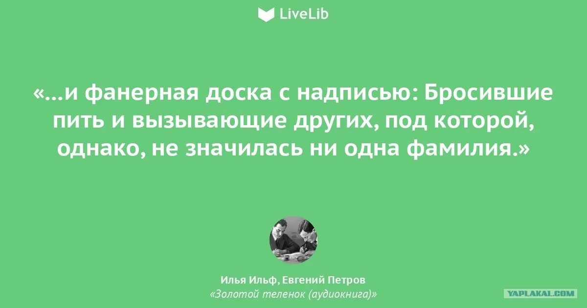чувства из героев сказки. вызывающая другими словами. поступок по совести. ихний. большие цитаты.
