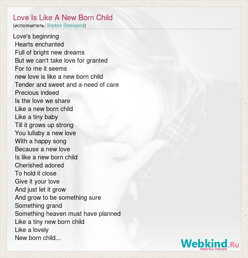 Another Love текст. Слово Lovely. Another Love на русском. Another Love перевод слова. Перевод песни this love drives me crazy