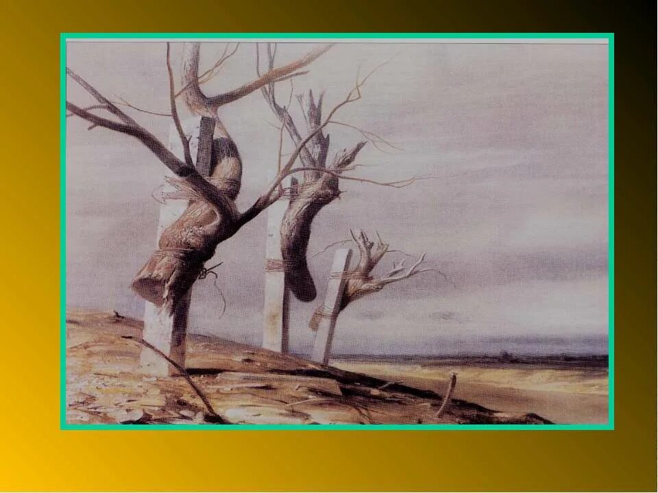 лопнувшая струна вишневый сад