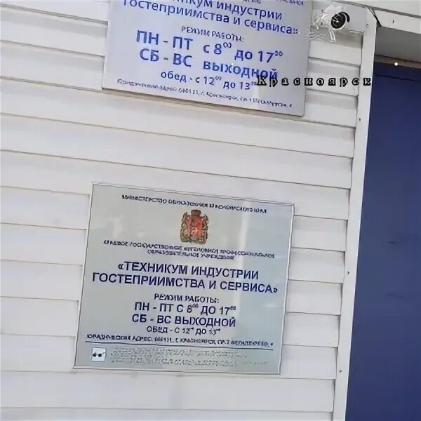 Сфера услуг и предпринимательства рокоссовского. Сфера услуг и предпринимательства рокоссовского