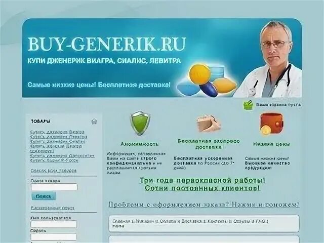 Новосибирск сайт продуктов. АЙДИМАТИКА Новосибирск.