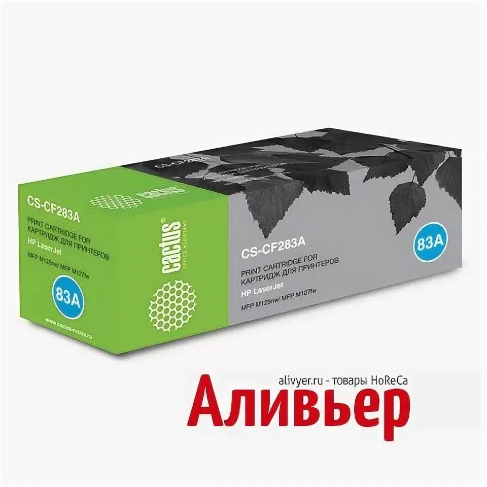 Картридж cactus cs cf283a. Картридж Cactus CS-ce278as.