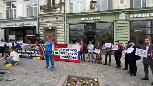 Кузнецкий мост посольство молдовы. Митинг у посольства Молдавии в Москве. Посольство Молдовы в Париже. Посольство Молдовы в Дублине. Посольство Молдовы в Берлине.