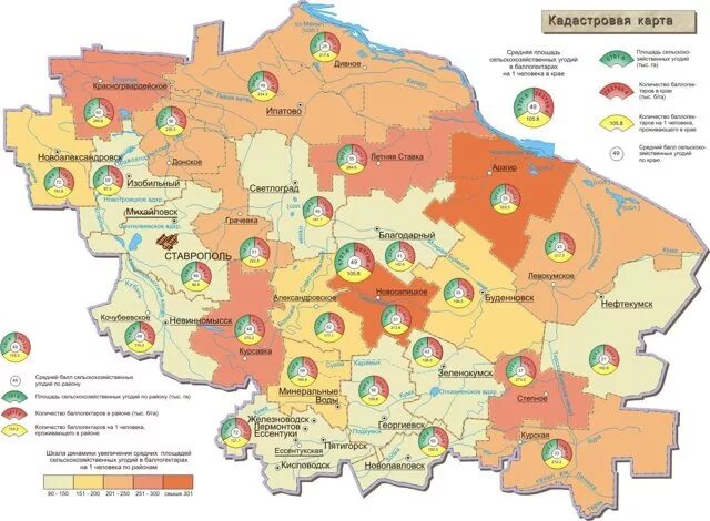 Какой грунт в краснодарском крае. Почвенная карта Ставропольского края карта. Карта грунтов Ставропольского края. Карта почв Ставропольского края. Почвенная карта Ставропольского края.