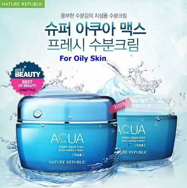 Крем nature Republic Aqua. Aqua Fresh watery Cream. Aqua nature крем для лица. Аква крем от Нейчер Репаблик. Nature max