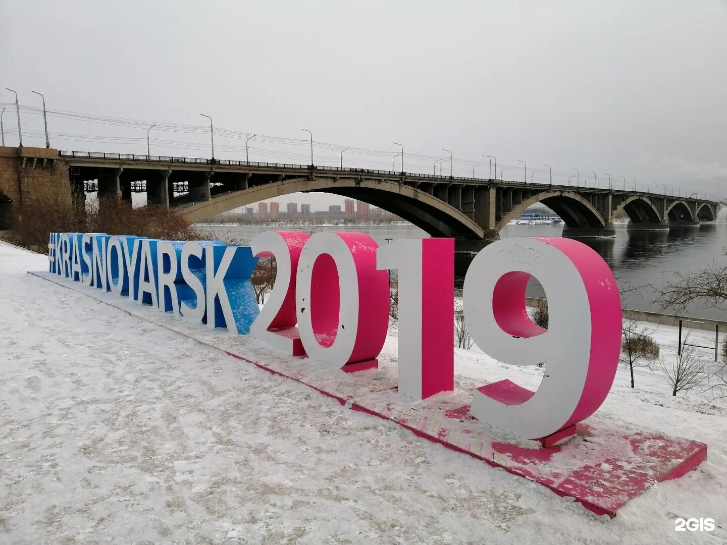 Город красноярск 2019