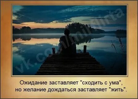 Сходить заставлять