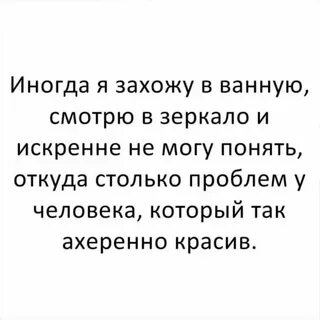 Столько проблем