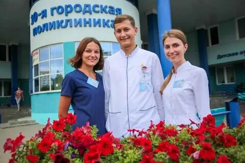 10 городская больница отзывы