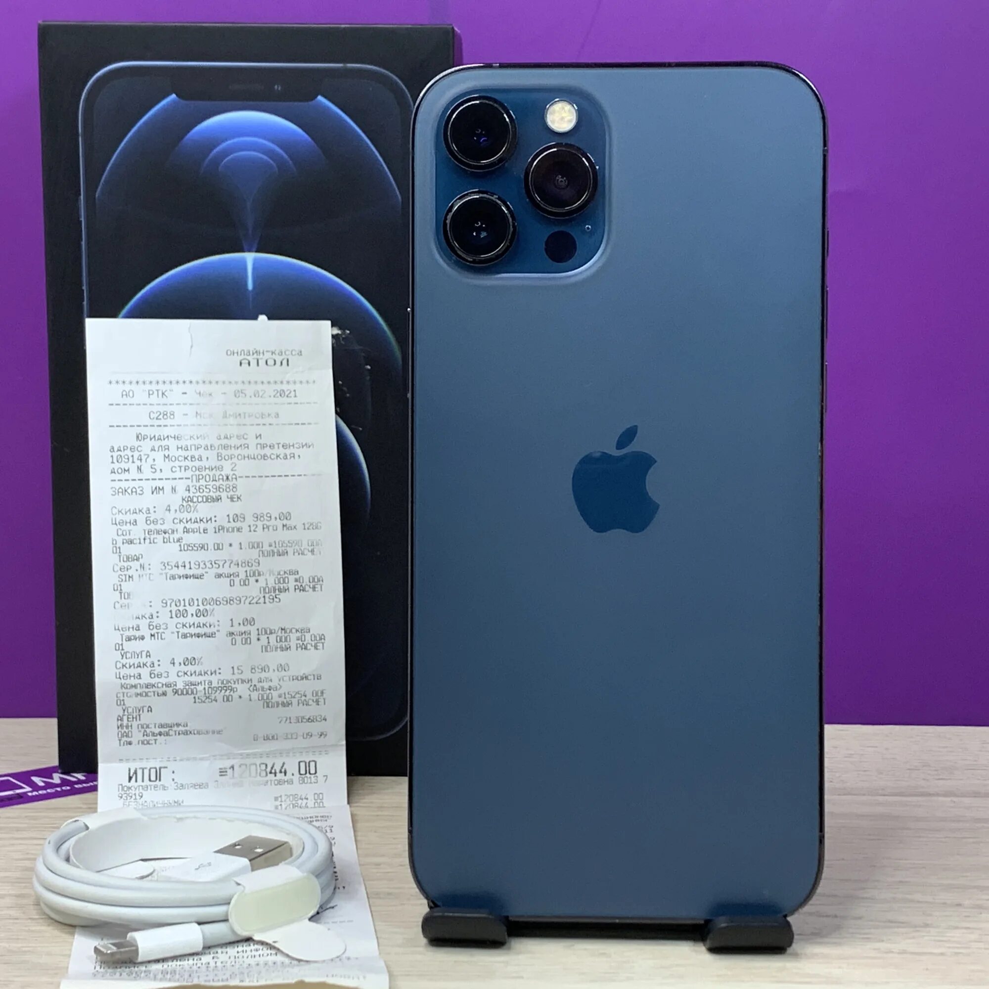 Apple 12 pro max blue. Iphone 12 pro max 128gb. apple iphone 15 pro max 256gb, синий титан. iphone 12 pro max pacific blue. iphone 15 pro max blue titanium 1 tb.