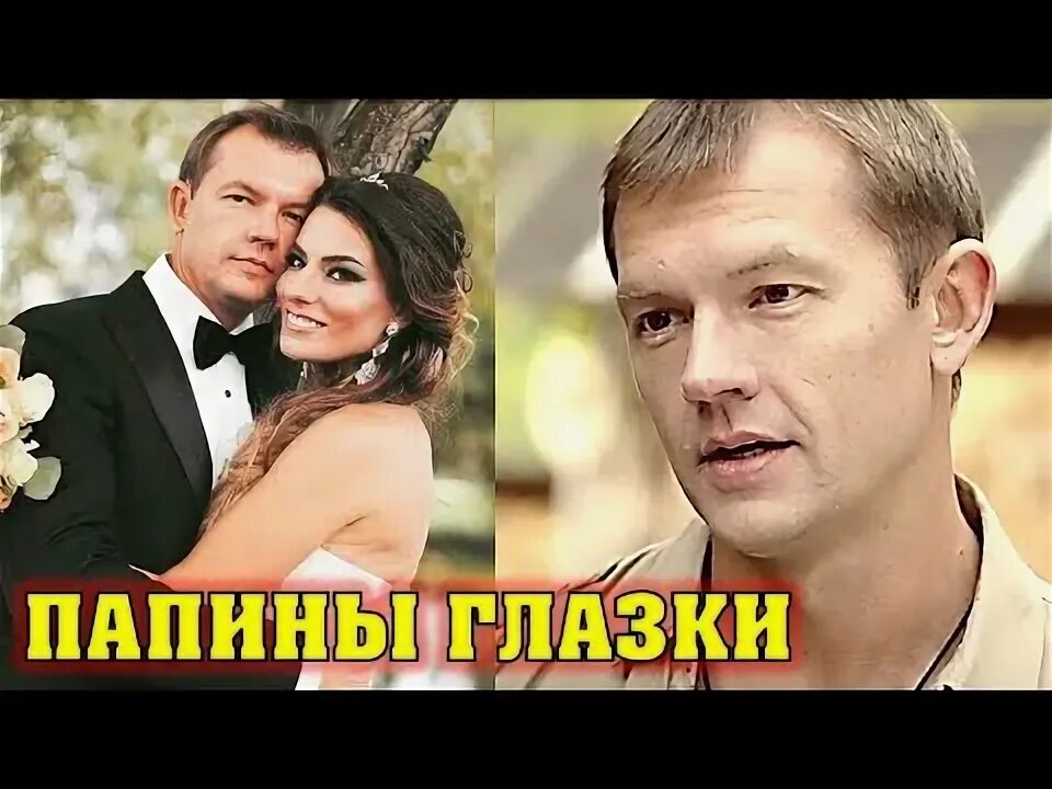 Жена алексея фатеева фото Алексей Фатеев, 43 года, Москва, Россия, место жительства, аккаунт ВКонтакте