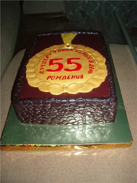 Оформление торта на 55 лет папе