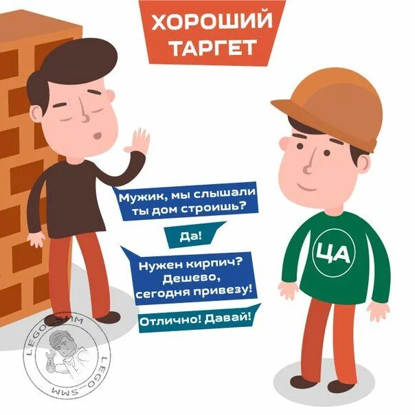 Строй свой город. Картинки кб мемы. Майнкрафт постройки домов. Игра где нужно строить этажи. Зиккурат warcraft 3.