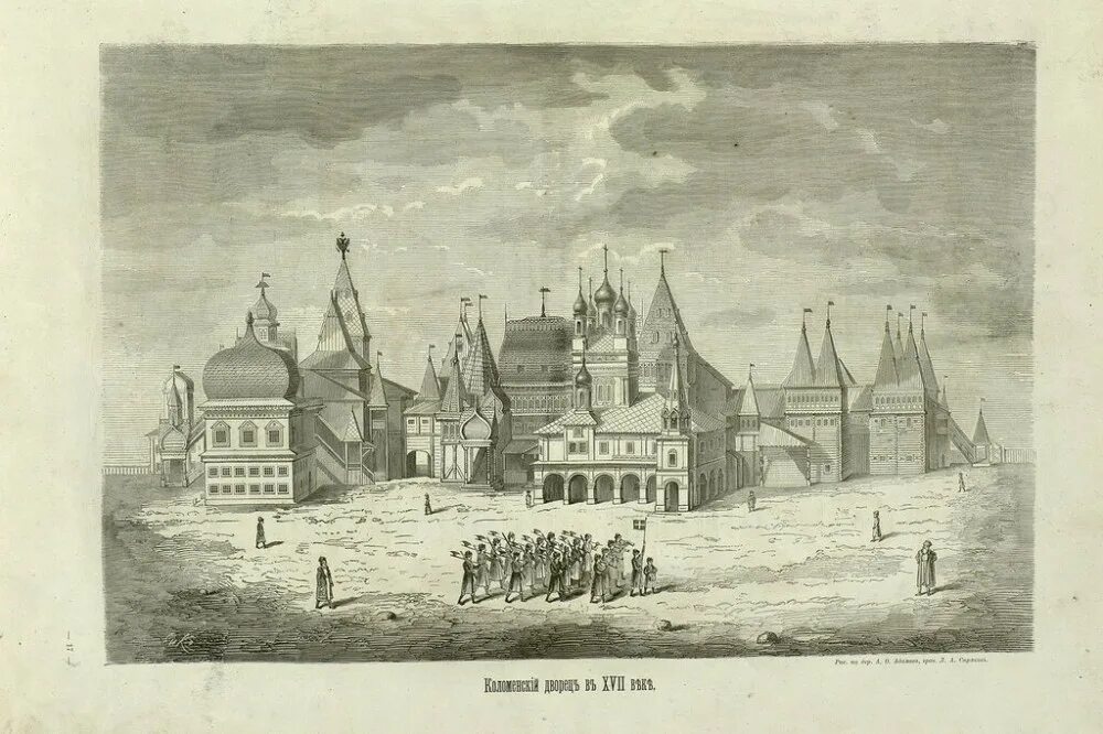 Альбом 200-летнего юбилея Петра Великого. 1672-1872. Альбом 200 летнего юбилея императора Петра Великого 1672 1872. День рождения Петра 1 в Коломенском. Ковид история