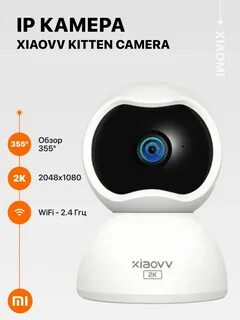 V380 pro wifi