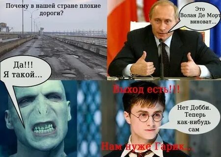 Стране плохо всем