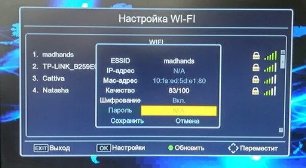 Шасси приставок т2. Настройка каналов через приставку. Приставка т2 с вай фай. Приставка для телевизора на 20 каналов World Vision.