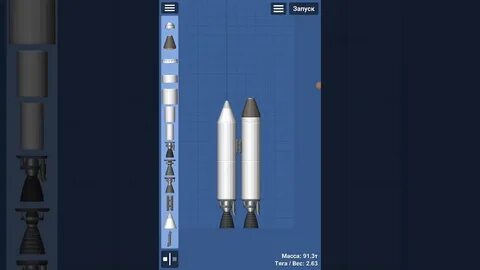 Space flight чертежи