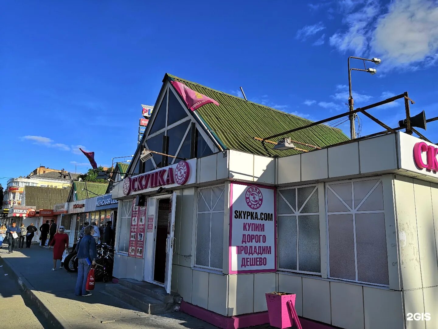 Г. 362. Московская область, коломна, улица октябрьской революции бургер кинг. 362. Коломна, ул.