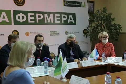 Иркутский фермер