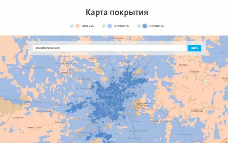 Yota зона покрытия Челябинская область. Зона покрытия йота на карте. Зона покрытия йота на карте Челябинск. Зона покрытия ёта в России на карте.