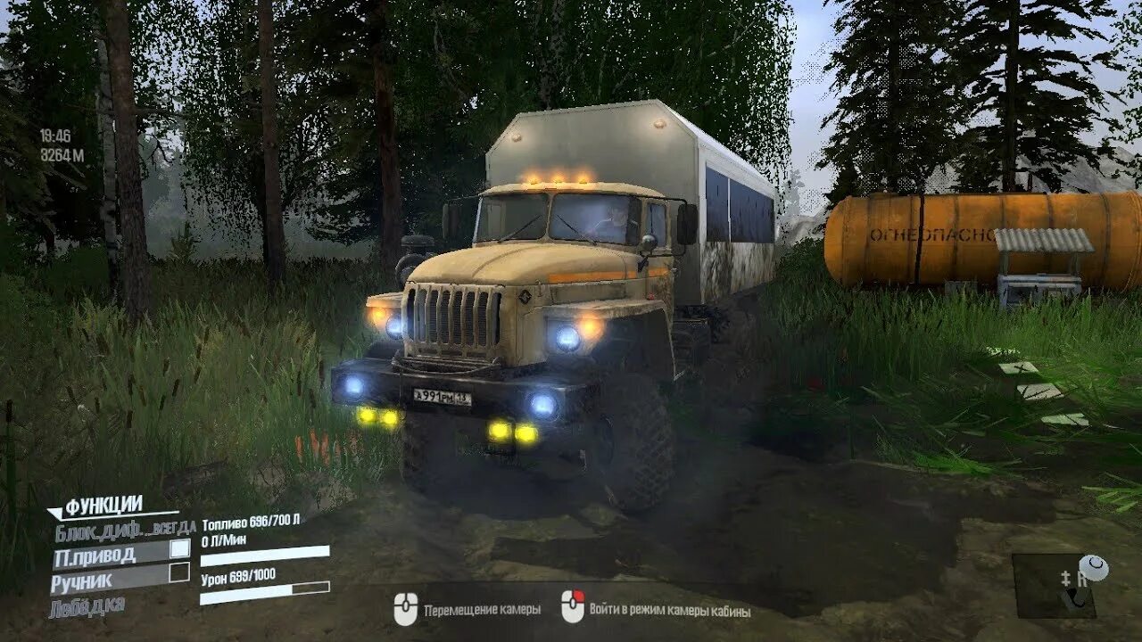 Spintires mudrunner could not load config. Оператор крана 2 mudrunner тыква. mudrunner weather workshop steam. мадраннер достижения лесник. zil_131_ojalaaki_edit_v2_by_ojalaaki_for_mudrunner_vv28_09_22_img1.
