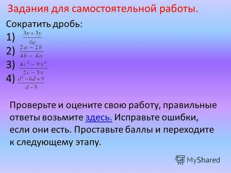 Критерии эффективности информационных библиотечных систем. При сокращении с работы. Какие работы будут сокращены. Критическая работа проекта это. Пути сокращения длительности производственного цикла.