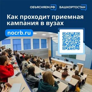 Егэ башкортостан