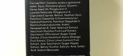 Ретинол skinjestique