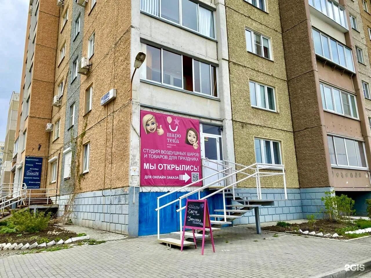 Дерматовенеролог - Услуги дерматовенеролога - Консультации дерматовенеролога - Ч