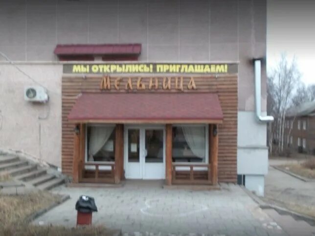 Кафе мельница коломна. Кафе мельница киров. Ресторан мельница петрозаводск. Ресторан мельница петрозаводск. Мельница петрозаводск кафе.