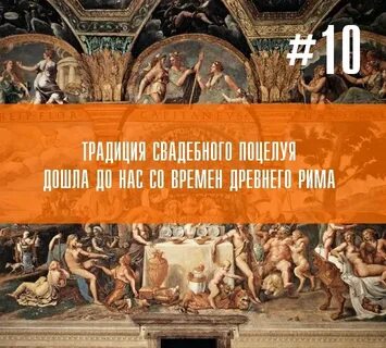 5 интересных фактов о риме
