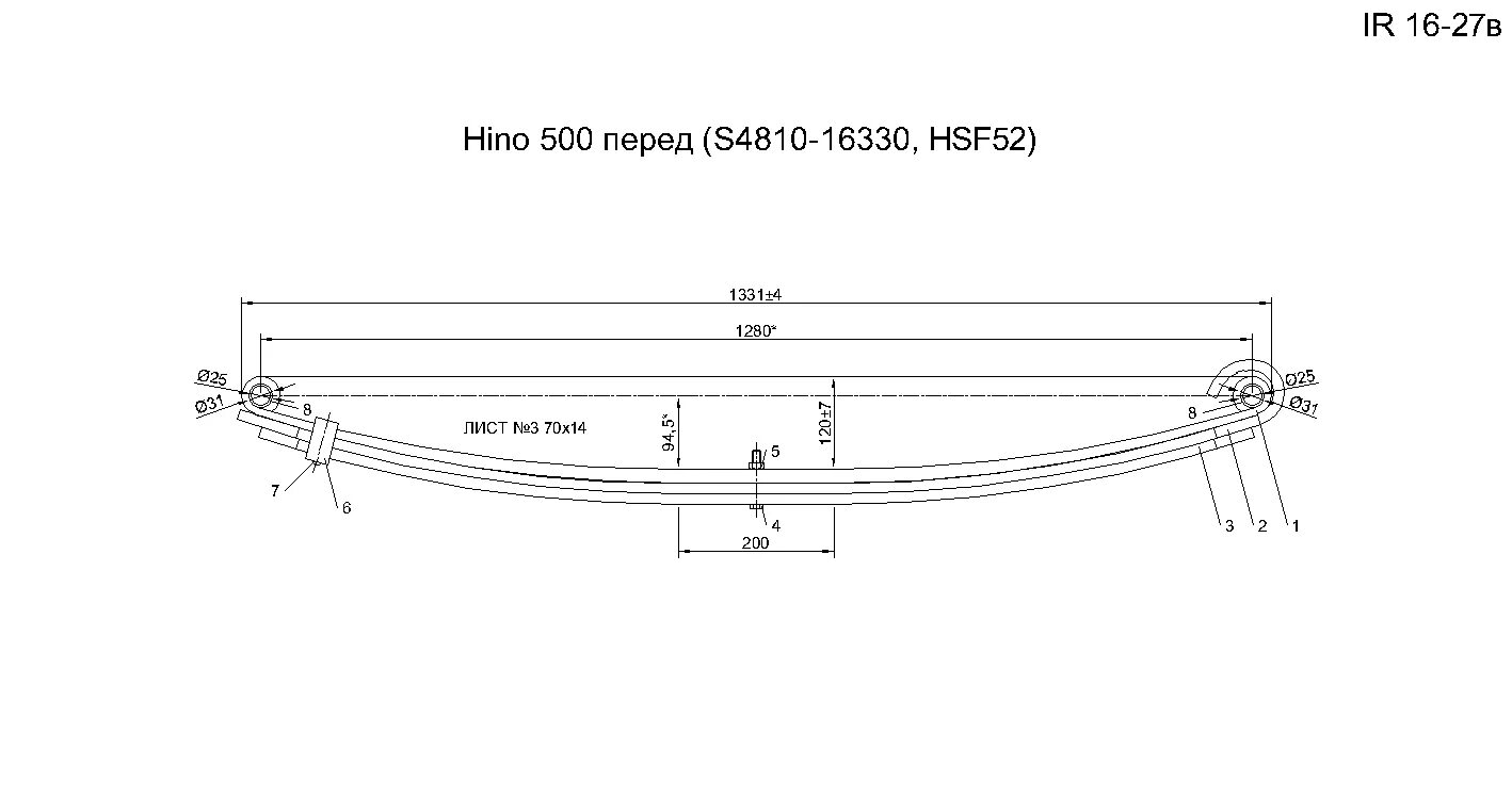 48110-e0j80. Hino 300 рессора задняя. Рессоры hino 500. Hino 300 рессора задняя. Рессоры hino 500.