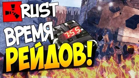 Rust отзывы