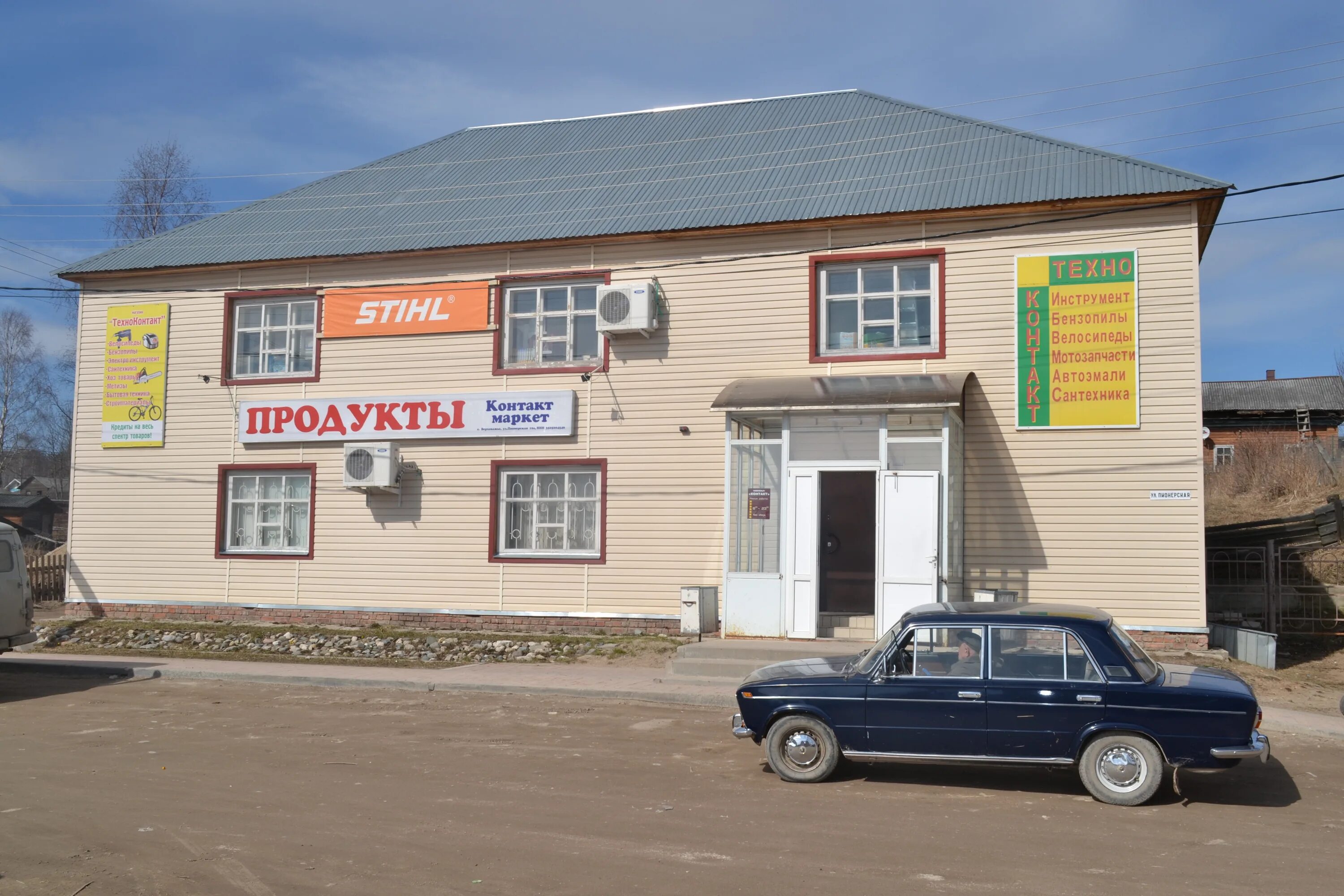 гисметео верховажье. вологда верховажье город. село верховажье вологодской области. погода в череповце. село верховажье вологодской области.