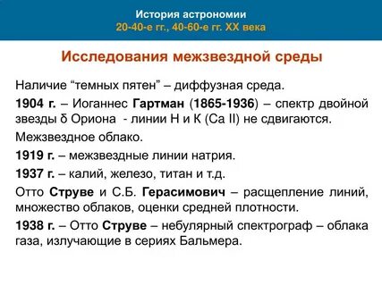 Опрос века