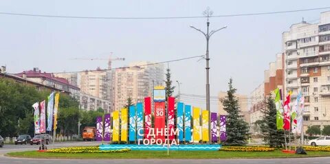 Как оформить город