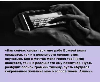 Как сделать чтобы парень писал первый