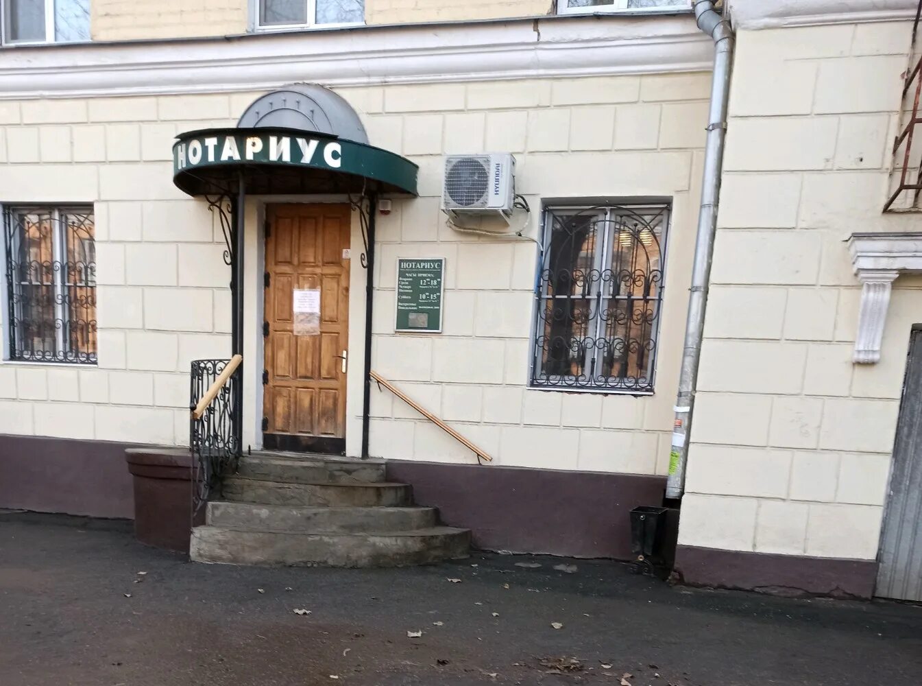 Нотариус Бобков П. В., нотариусы, Кольцовская ул., 38, Воронеж - Яндекс Карты