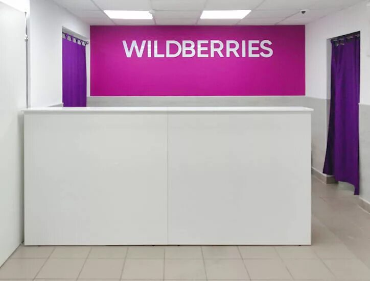 машина wildberries. Wildberries реклама. Wildberries магазин. вайлдберриз интернет-магазин. карпинка пермь.