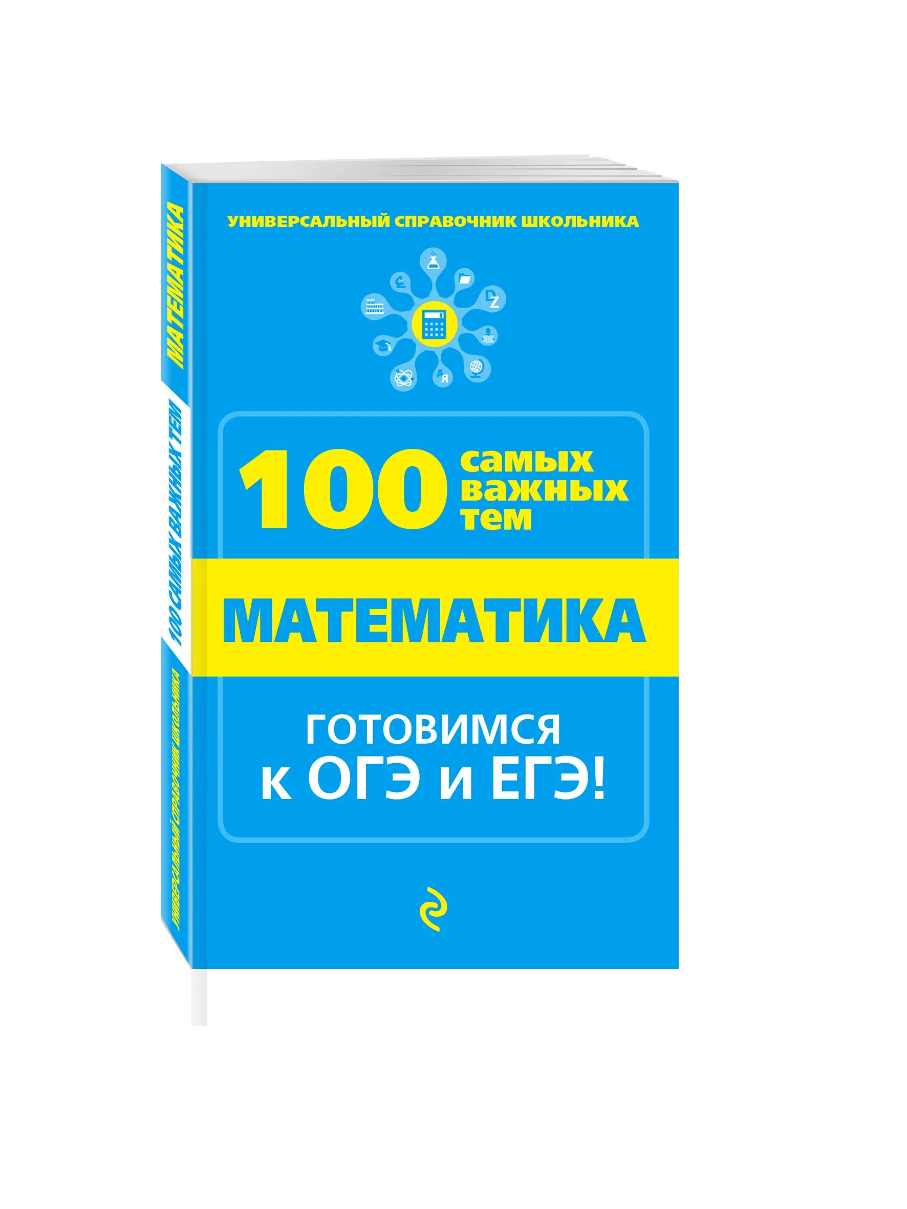 Биология 100. Wimax достоинства. Недостатки wimax. Картинки для стенда по биологии. К формальным языкам относят:.